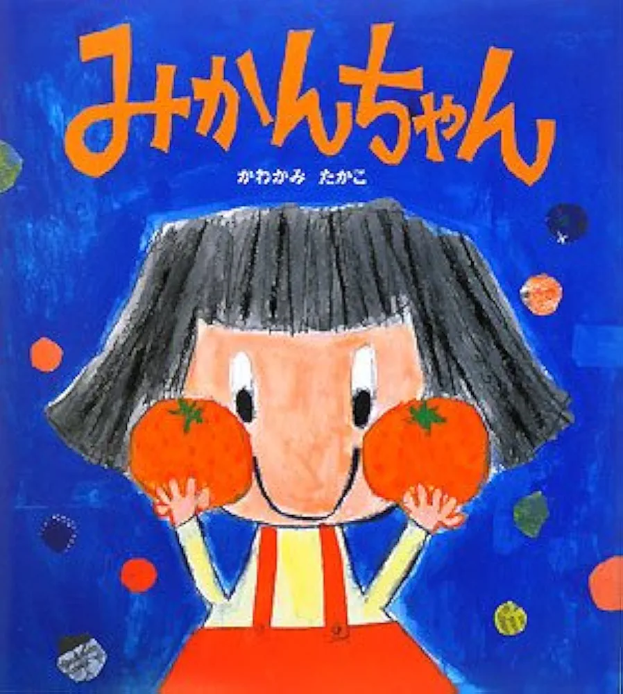 学研　ミミカ　えほん（絶版・希少の絵本） 全8冊セット（バラ売り不可） 学研 ミミカ えほん（絶版・希少の絵本） 全8冊セット（バラ売り